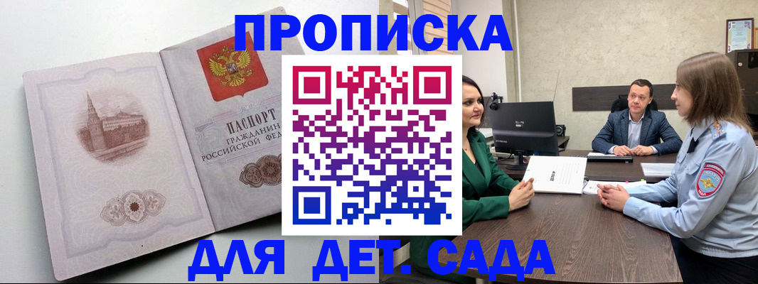пропишу в квартире в Санкт-Петербурге