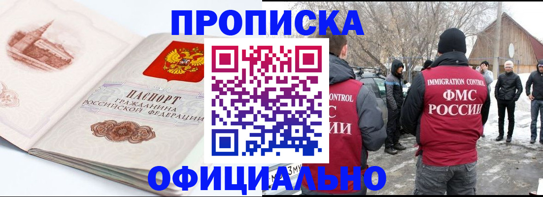 найти адрес прописки в Санкт-Петербурге